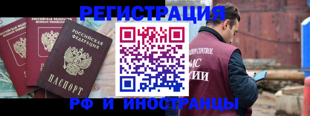временная регистрация госуслуги в Казани